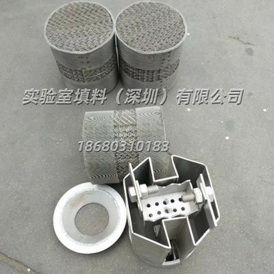 精馏塔填料
