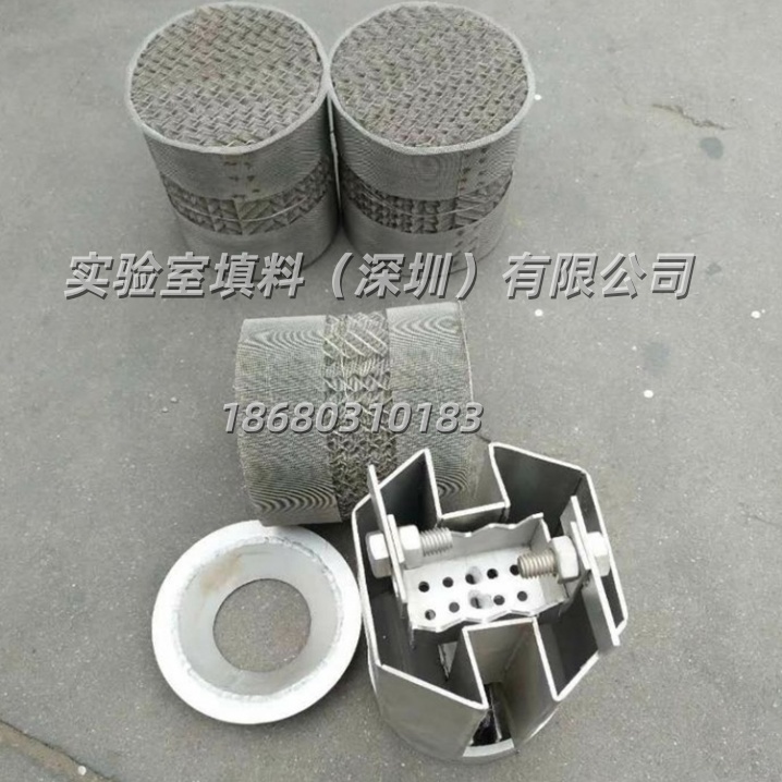 精馏塔填料