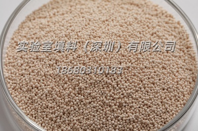 钠分子筛